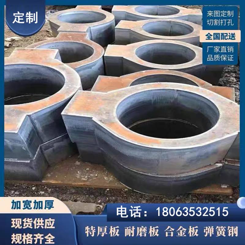 极速45号钢板加工定做Q235B铁板厚钢板Q345锰板P耐磨钢板NM400激