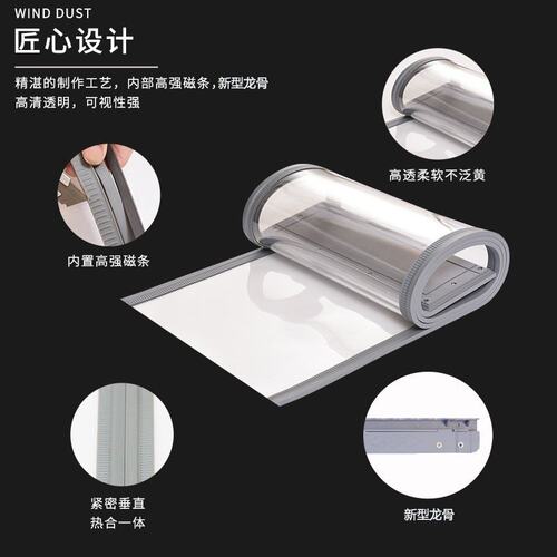 新品Summedr air-conditioning door curtain magnetic suction h