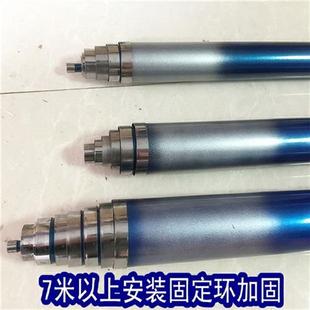 极速7米9米f11米电动喷雾器喷杆钓鱼竿式 喷杆伸缩加长超长喷杆喷