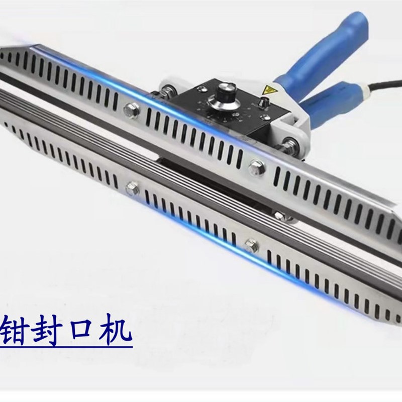 极速大袋手d持封口机铝箔袋直热式热合封口机 塑料袋复合袋热合封