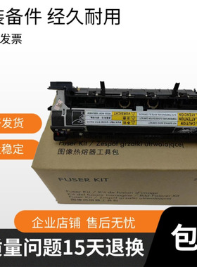 极速惠普印表机HP600 601 602 603 604 6L05 606加热组件 热凝定