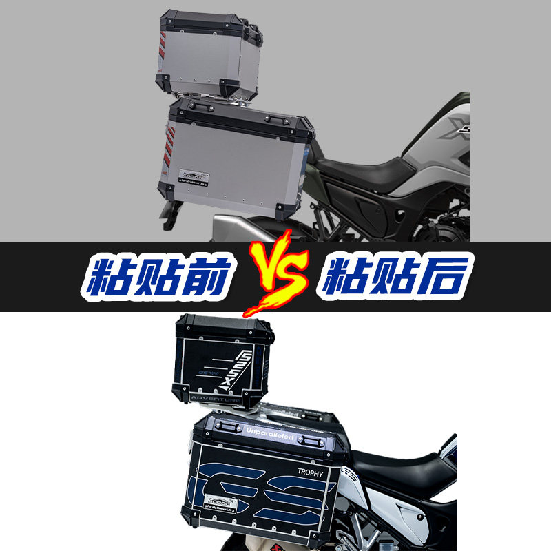 极速适用凯越23j新款525X500X原厂萝卜三箱贴花贴纸版花版画防水