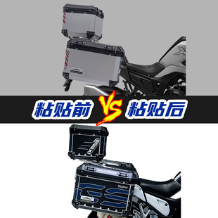 画防水 花版 极速适用凯越23j新款 525X500X原厂萝卜三箱贴花贴纸版