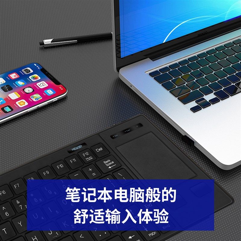 极速2.4G无线键盘一体触控触摸板工业机电脑工控机柜Y服务器机房,电脑硬件/显示器/电脑周边,键鼠套装,淘宝优惠券,粉丝福利购,淘宝优惠卷