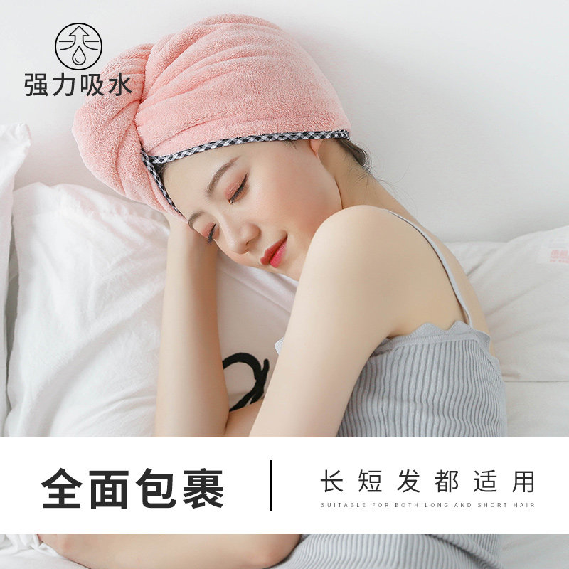 新品洁丽雅干发帽女可q爱超强吸水速干加厚干发巾擦头发毛巾包头