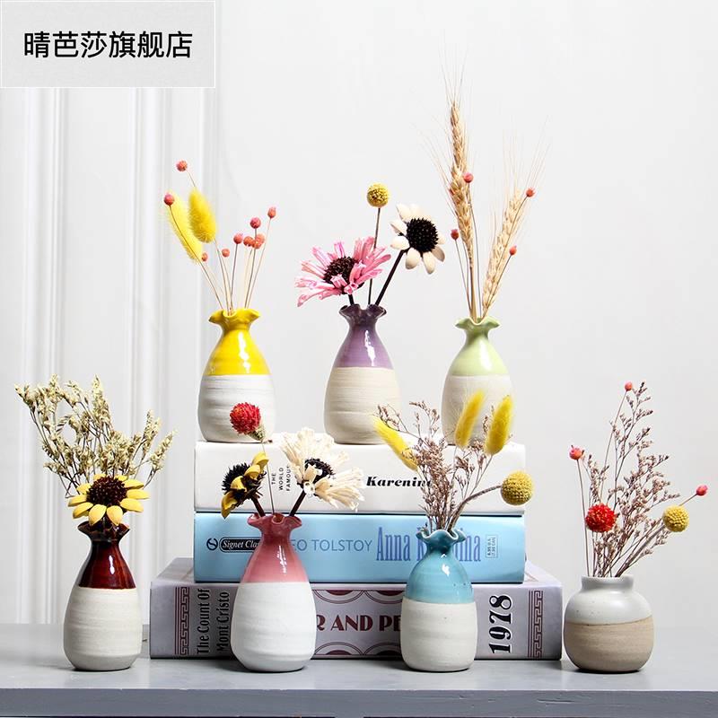 极速。陶瓷c水培小迷你小清新桌面摆件复古插花器客厅创意家居装