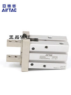 极速亚德客AIRTAC滚柱导轨型气动手指 HFK10 HFK1M0B HFK10N HFK1