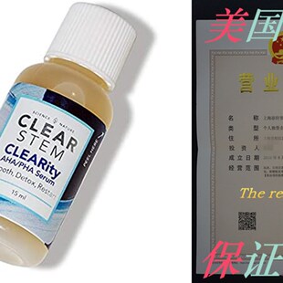 Exfoliating CLEARstem and with AHA Serum 极速CLEARdity
