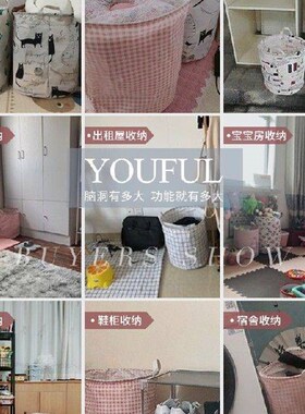 极速foldable cloth clothesw basket bathroom clothes basket