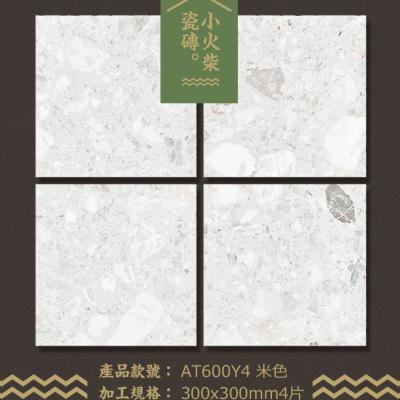 极速北欧大颗f粒糖果釉面水磨石瓷砖厨房地砖饭厅化妆室浴室灰色