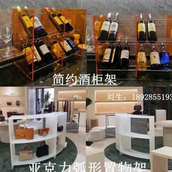 极速厂销厂促厂促k压克力磨砂透光层板架订做酒柜发光展示架隔断