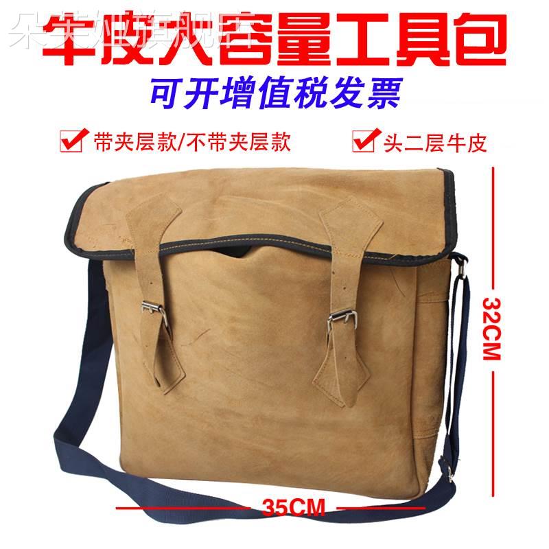 极速多功能牛皮工具包维修手提单肩包大号加厚电工包收.纳工具袋