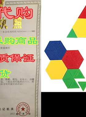 极速Learning Reksources Plastic Pattern Blocks .5cm, Countin