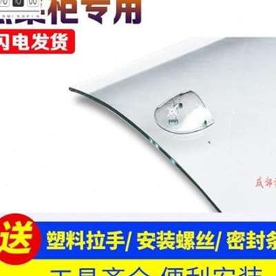 极速点菜柜弧形玻璃冷藏配件1.2米E麻辣烫保鲜柜钢化玻璃冰柜展示