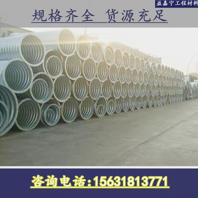 极速金属钢波纹管涵管桥梁隧道公路I排水涵洞镀锌整管整装拼装