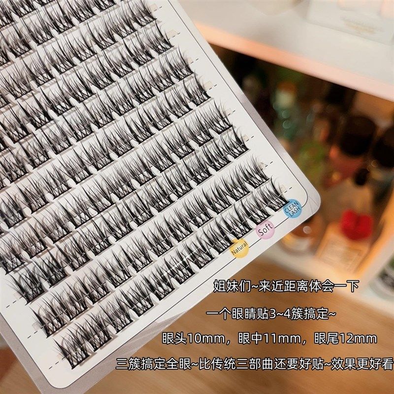 极速网红b懒人拍照假睫毛女自然仿真三部曲分段式黑细软梗自嫁接