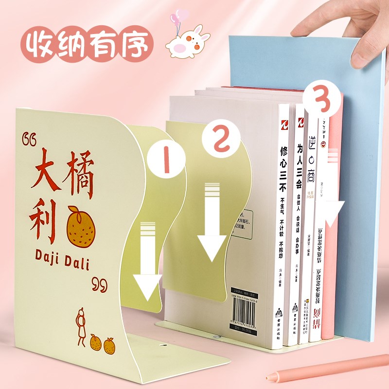 新品书立加大号可折叠款伸缩书立架学生用桌面书架V金属书夹固定图片
