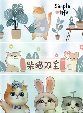 新品透光不e透明玻璃门装饰静电贴膜纸卡通横向磨砂玻璃贴纸窗贴