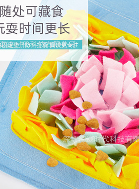极速New Sniffing Mat Dog Sniffing Blanket MSlow Food Puzzle