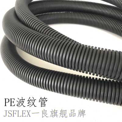 极速新波纹管黑a色穿线塑料电工套管电线软管聚乙烯Y保护管螺纹管