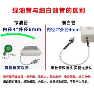 极速柴暖油管配件空气取暖防x冻器管子接头器加热滤芯接管柴油绿