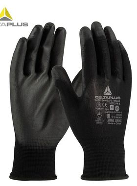 极速代尔塔201705劳保手套PU涂掌工地耐磨工业透气建X筑防护工作