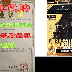 极速Schwarzkopf Keratin Color, Color & Moisture PerZmanent