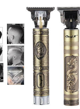 极速Hair Clipper Electric trimAmer Shaver for Men Barber Cut