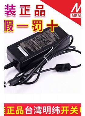极速。台湾明纬电源适配器GST60A24-P1J GST60A1R2-P1J高效率 替