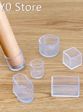 极速4Pcs silicone Chair Leg socks Transparent squTare Table