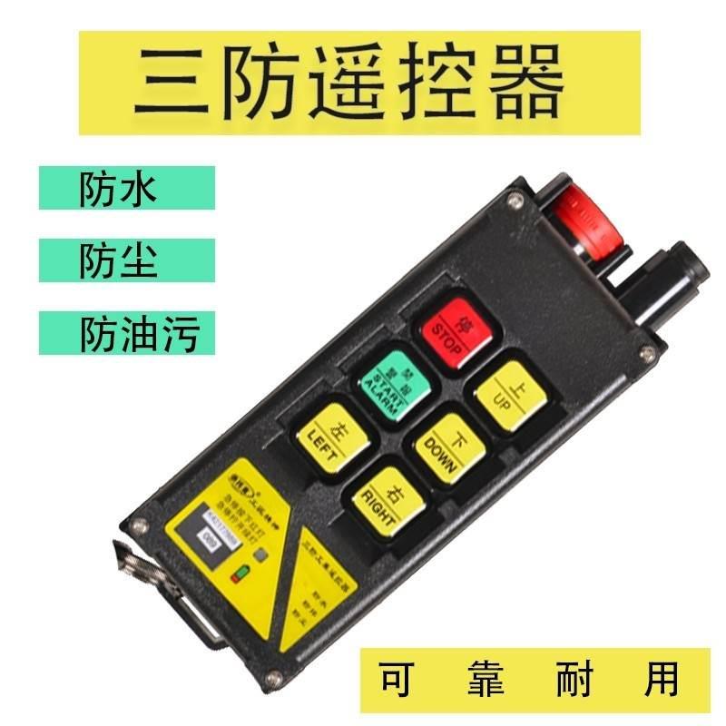 极速新品工业无线遥控380v提升机卷扬机小吊机220v环链Z电动吊车