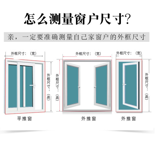 新品Window windshield sealv windproof air conditioner plasti