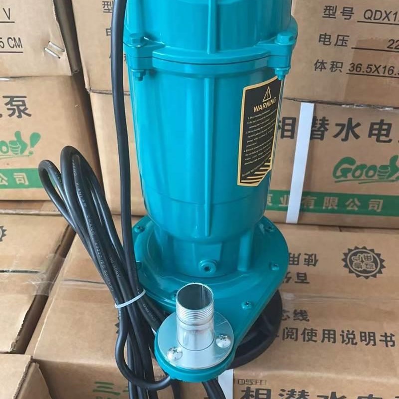 极速家用潜水泵高扬程750瓦220AV大口径2寸3寸4寸大流量农用灌溉