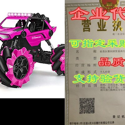 极速NQD Remote Control Monster Truck 1:14 MAll Terrain RC Ca