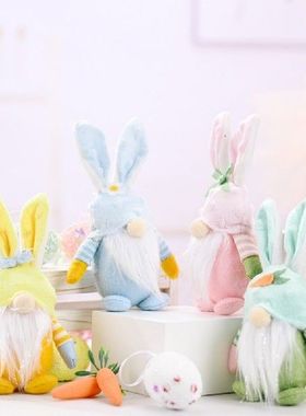 极速2022 Easter Bunny Faceless ADwarf Dolls Gnome Rabbit Dol