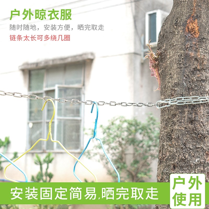 极速304不锈钢晾衣绳10米加粗室E内户外阳台防风防滑加长铁链条晒,家装主材,智能/升降马桶辅助器,淘宝优惠券,粉丝福利购,淘宝优惠卷