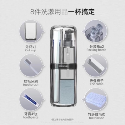 极速便捷随身牙刷牙刷筒杯毛巾旅行居家可携式方便U洗漱行李套装