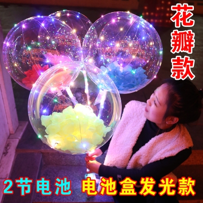 极速发亮的气球夜光网红气球发z光夜光地摊网红透明波波带灯发光