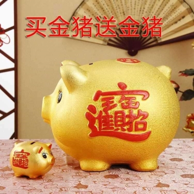 极速陶瓷大号储蓄k罐儿童储钱罐创意招财猪仔小金猪存钱罐12寸起