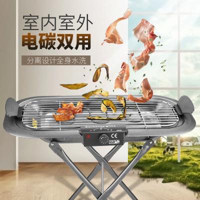 极速烧烤炉c家用电烧烤架电碳两用烤肉炉室内3-8人电烤盘烤肉机烧