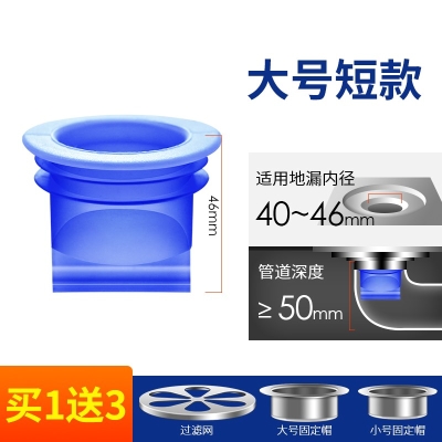 极速Wei A Shengbing Pallet Kitchen FAnti-Bathroom Sewer Pipe