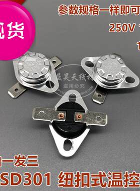 新品105  temperature  newy product  controller water d