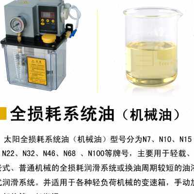 新品机床车床磨床铣床变速箱10#15#20#30#40#60#70#Y号通用机械润