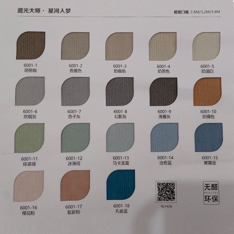 极速法式美式轻奢加厚窗帘婴儿级环保全遮光95%-S99%客厅卧室星河