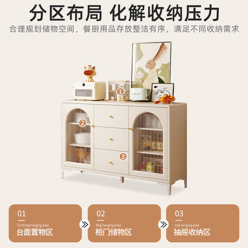 新品奶油风餐边柜家用厨房柜子储物D柜简约现代靠墙一体轻奢备餐