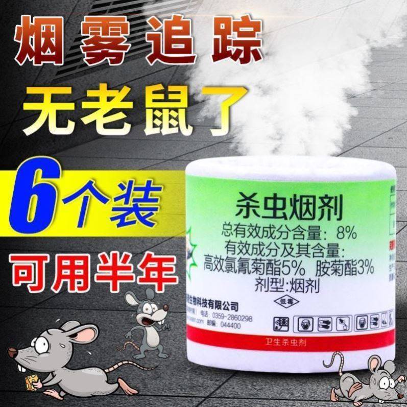 极速悬吊式天花板驱鼠强力防鼠家灭鼠笼/捕鼠器
