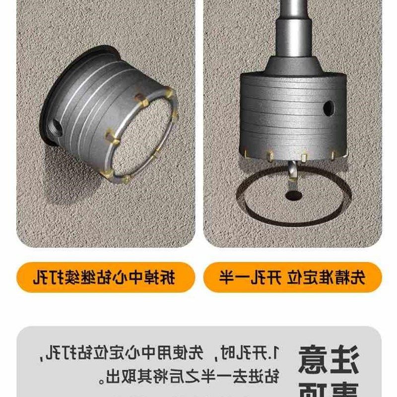 极速钻孔器混凝土空调管穿墙冲击电鎚钻钻头打孔S神器砖墙干钻扩,金属材料及制品,其他金属制品,淘宝优惠券,粉丝福利购,淘宝优惠卷