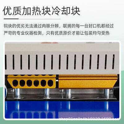 极速全自动FR-90o0立式封口机商用液体铝箔袋薄膜纸袋连续多功能