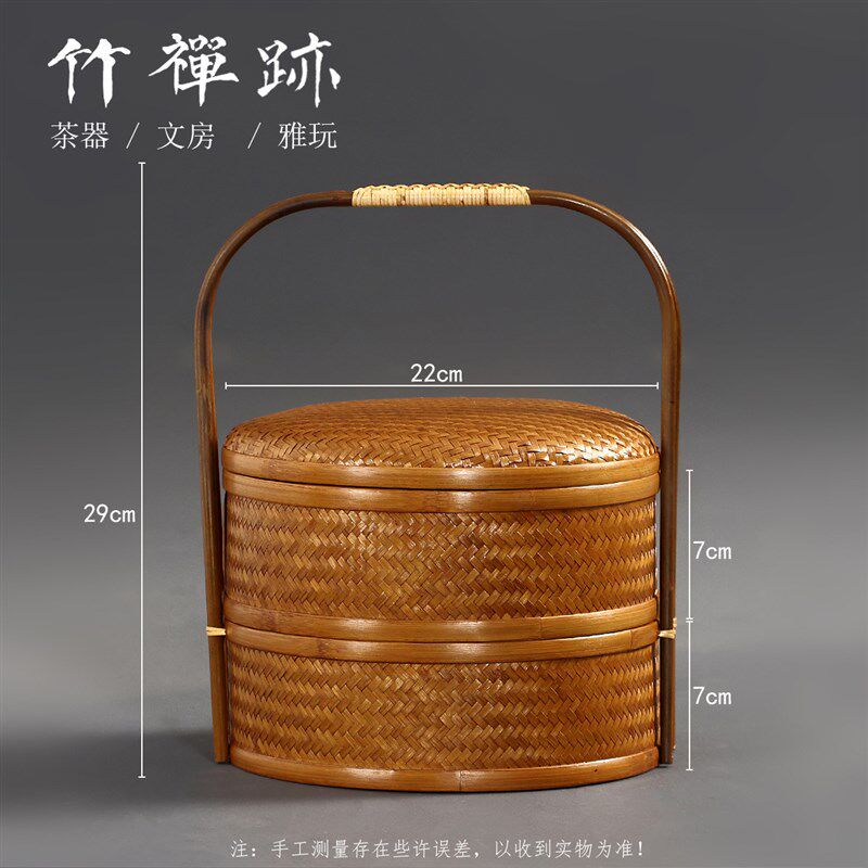 极速竹禅迹竹编双层p食盒 大漆收纳篮茶具收纳点心月饼礼盒便携