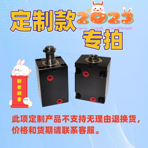 极速薄型液压油缸扁方形JOBCX-SDLYA内牙外牙